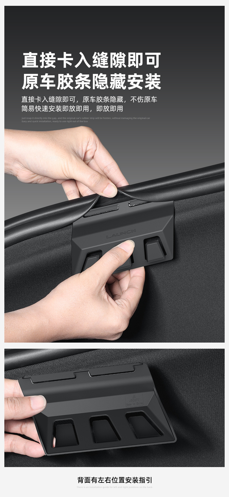 Trunk Hook Side Hidden Hook for Tesla Model Y/YL