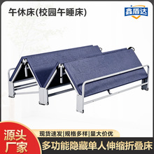 学校家两用隐形折叠床家用柜内抽拉式四折床可收缩移动床五金配件