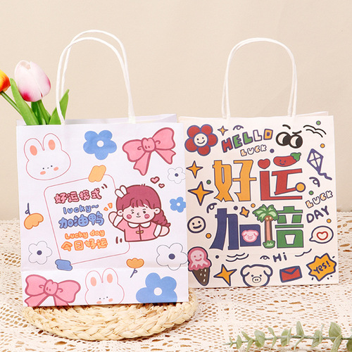 New cartoon cute kraft paper bag gift bag birthday gift handbag gift bag souvenir bag