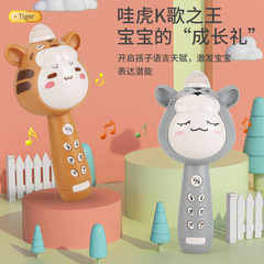 兒童小話筒卡拉ok唱歌機音響寶寶早教一體機音樂麥克風玩具男女孩