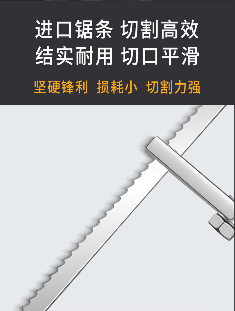 特力锯骨机_18
