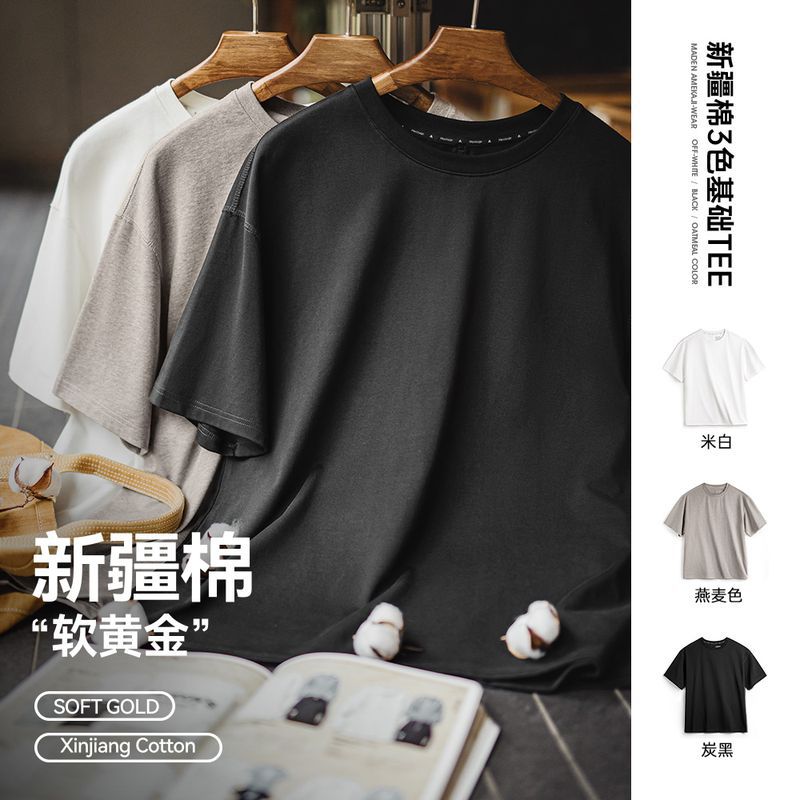 Madden Tooling Xinjiang Pure Cotton 티셔츠 화이트 크루 넥 헤비급 쇼트 슬리브 시원한 느낌의 박테리아베이스 셔츠 반소매 남성용 봄과 여름