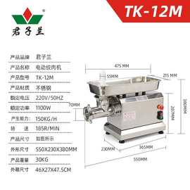 多功能不锈钢电动绞肉机绞肉馅灌肠大功率绞冻肉牛肉肉铺专用