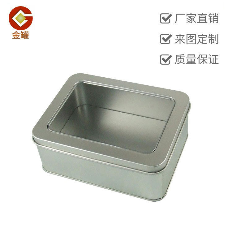 厂家直销方形马口铁茶叶金属盒  开窗罐身激凸翻盖金属盒