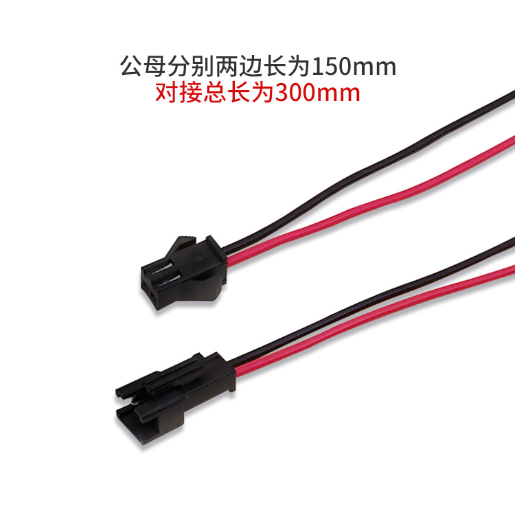 SM2.54-2P-150mmжԽLEDԴ߹ĸԲ߶