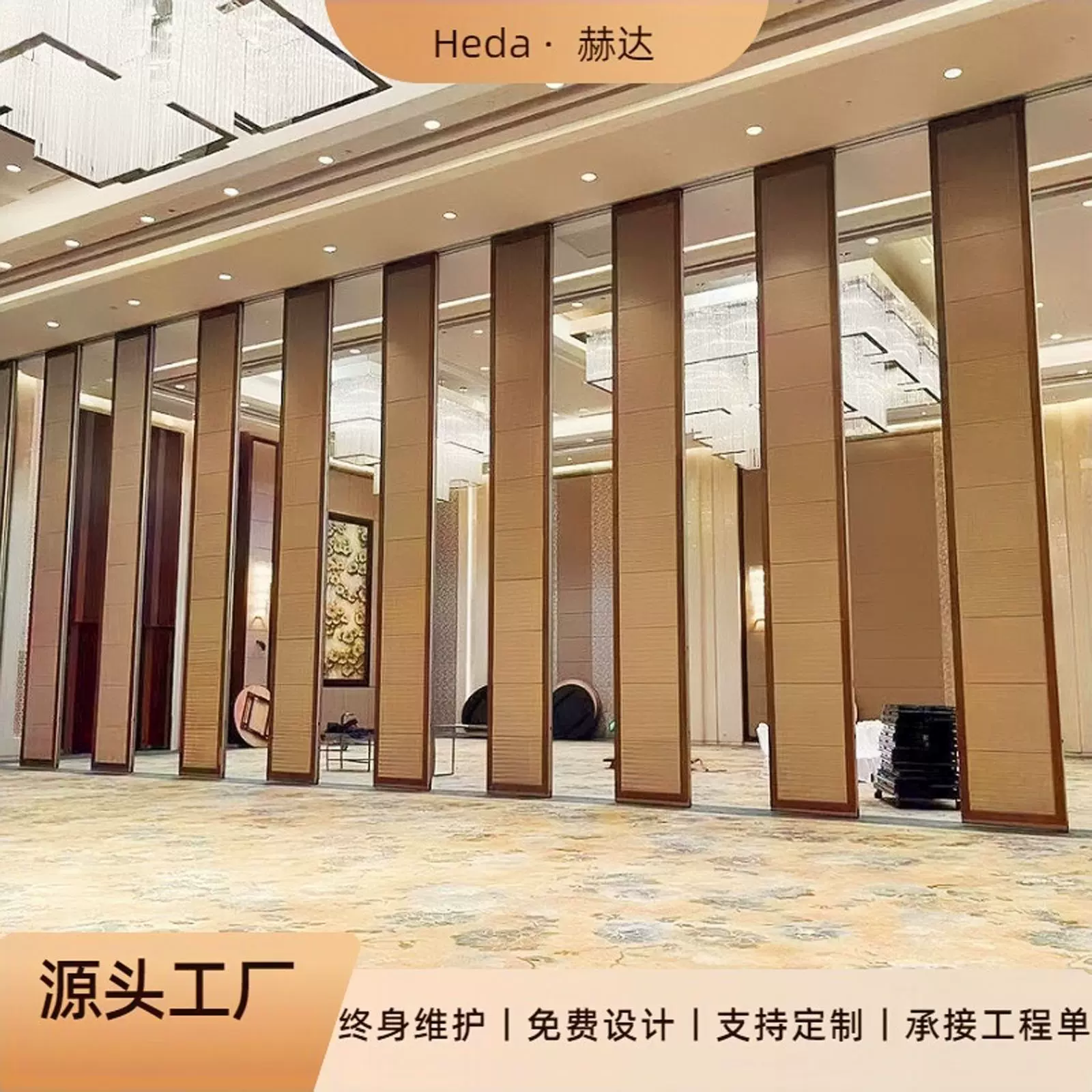 超高活动隔断酒店智能移门会议室隔断屏风展厅推拉全自动隔断门