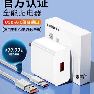 ����ʳ����120���100/66�W���^mate70/60/40proW���^p60p50p40