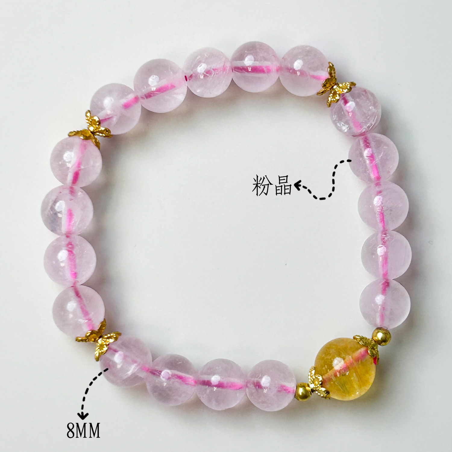 천연 로즈쿼츠 옐로우워터 모델(8mm)