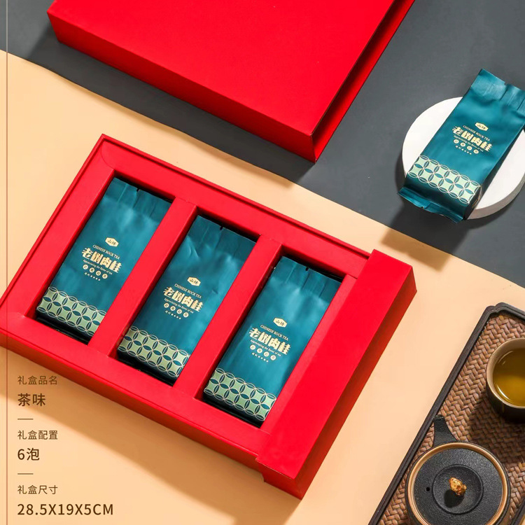 通用茶叶礼盒岩茶6泡装肉桂水仙马头岩茶野茶大红袍可订 制雕金
