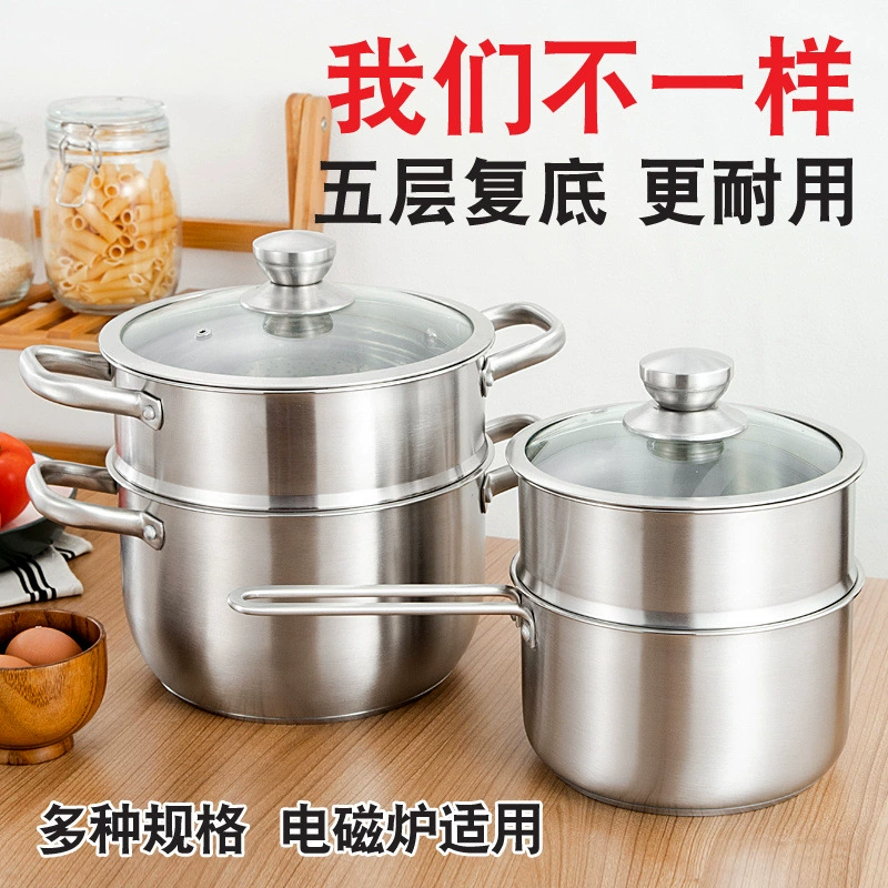 Кастрюля для молока из нержавеющей стали 304, пароварка для молока, утолщенная кастрюля для супа с одной ручкой, кастрюля для лапши быстрого приготовления, многофункциональная универсальная пароварка, индукционная плита, толстая