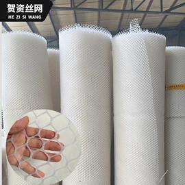 其他安全网;养殖网;铁丝网