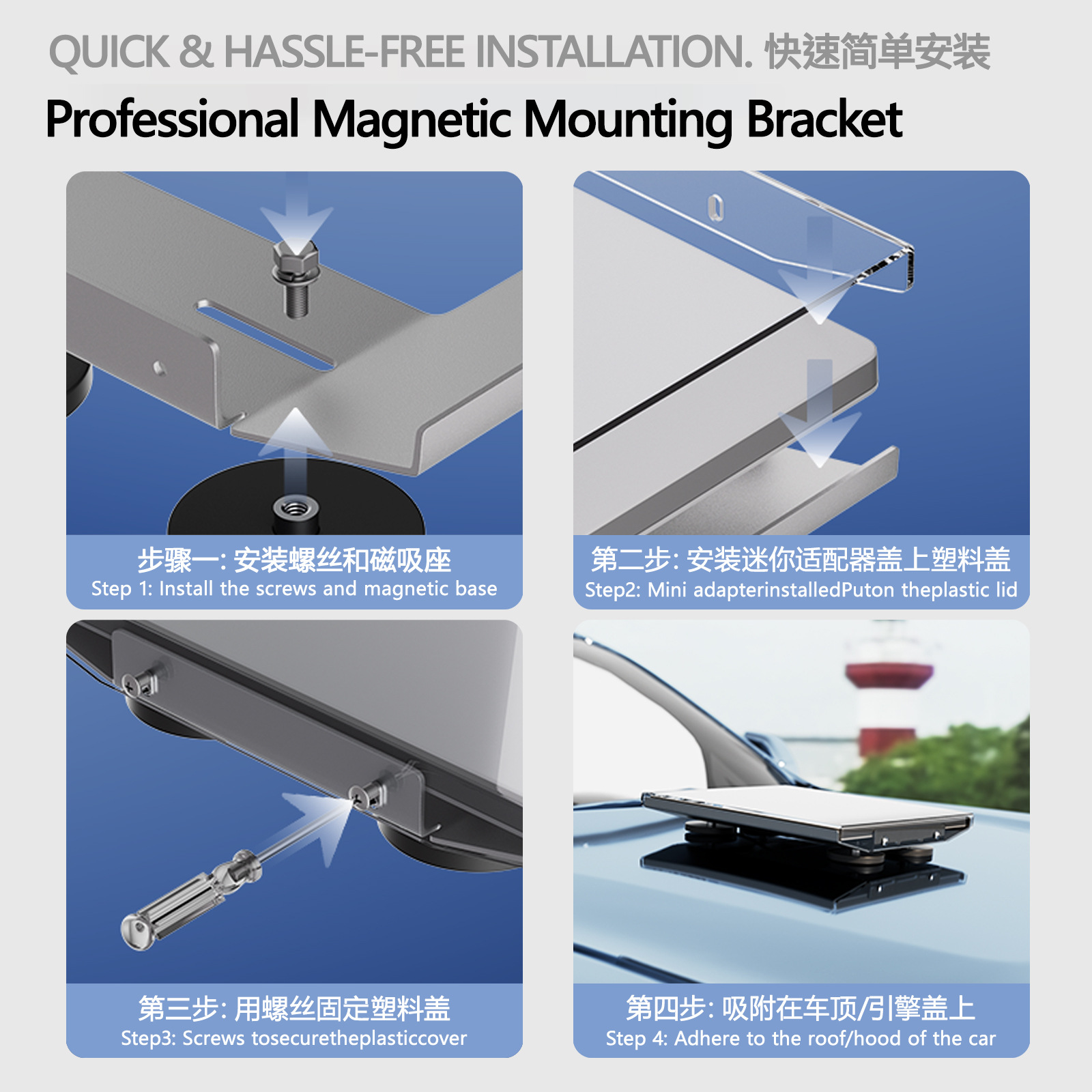 Cross-Border Starlink Mini Magnetic Car Roof Mount, Strong Magnetic Rv Pc Transparent Protective Panel, Mini Magnetic Mount