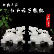 ����������������������W�[���h����ʯ�F�����������ͥ��˾�YƷ