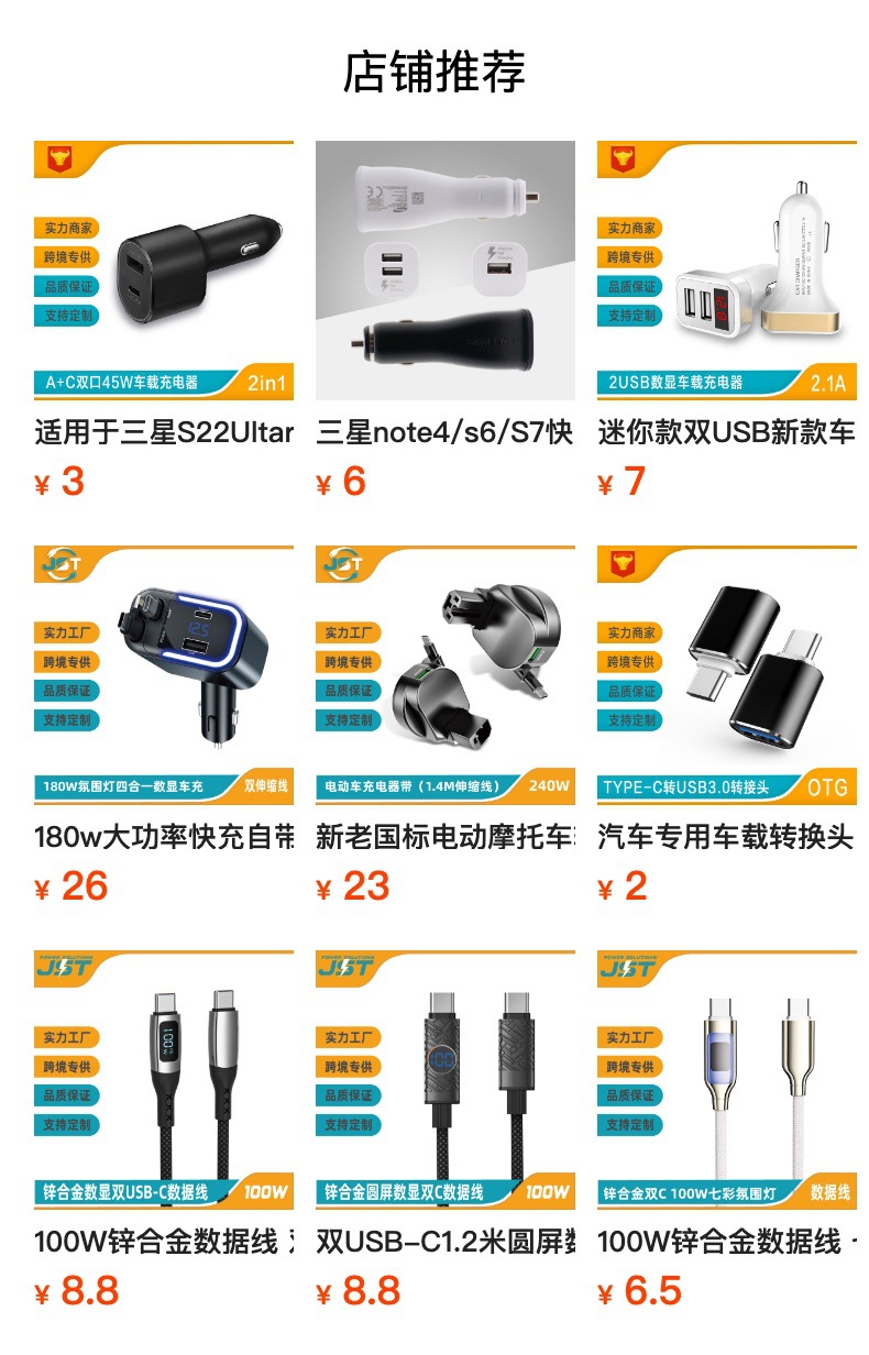 Mini dual USB new car charger with display current and voltage 2USB with digital display car charger