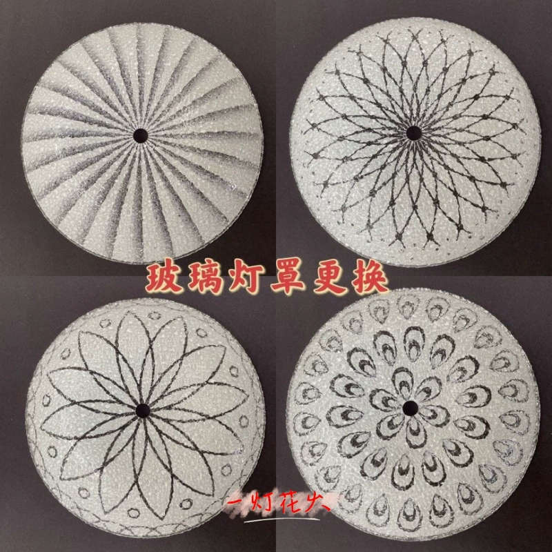 Современный потолочный светильник абажур матовое стекло абажур европейский потолочный светильник матовый