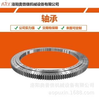 吊车转盘轴承加工定做1-4米回转支承轴承工程机械臂回转支承