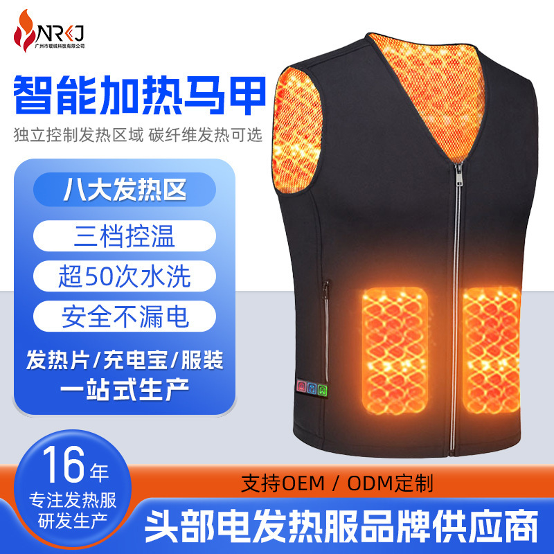 The Factory Specializes in Cross-Border Sales of Amazon's Best-Selling Heated Vests, Electric Heating Vests, and Smart Constant Temperature Heating Vests