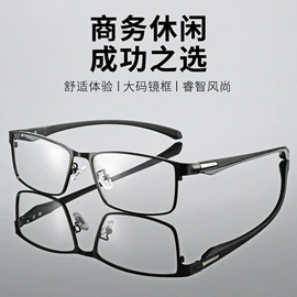 框架眼镜;太阳镜;光学眼镜