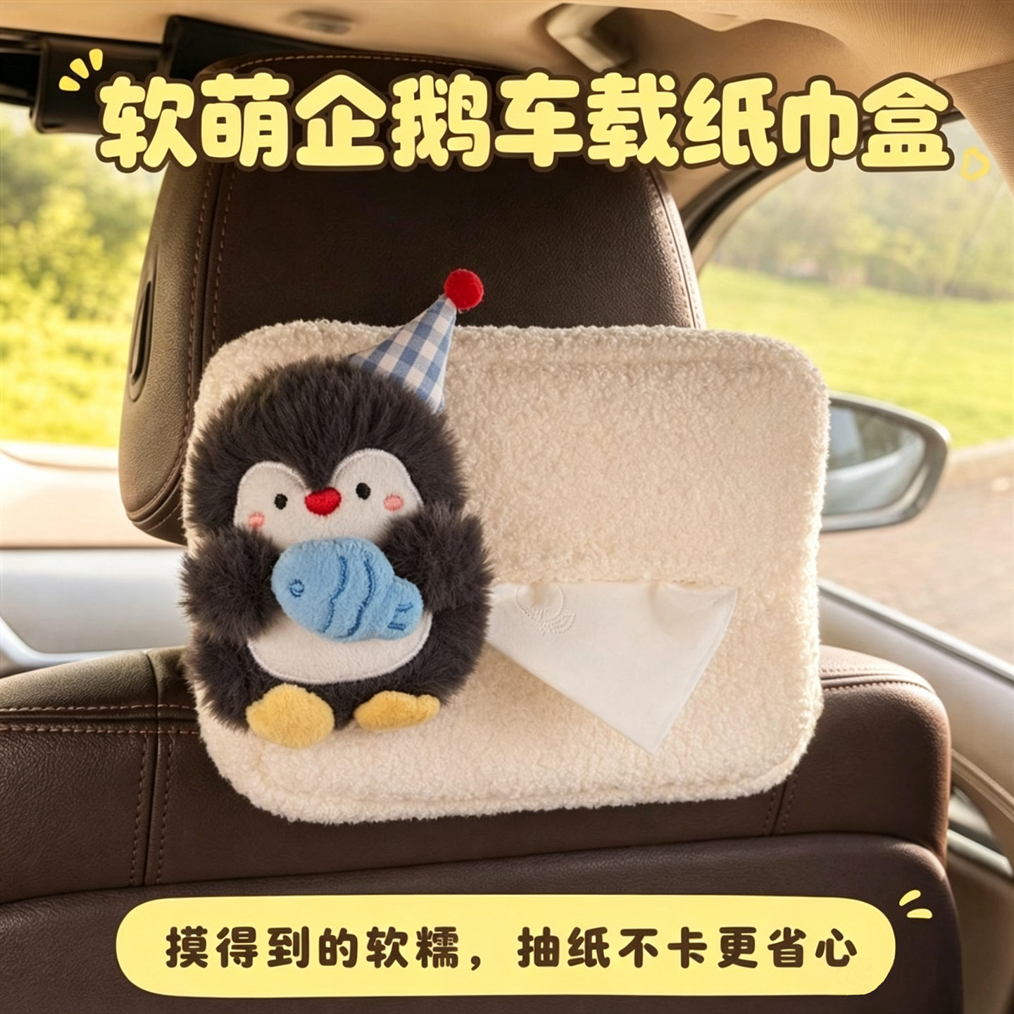 Car tissue holder penguin car tissue bag car tissue box in-car hanging tissue bag armrest box seat creative design