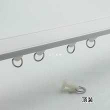 ✅窗帘轨道滑轮直轨导轨塑料纳米轨道滚轮滑轮顶侧装轮配件辅料滑