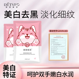 面霜;液态精华;涂抹面膜