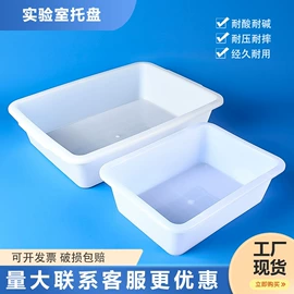 教学演示用品;教学仪器;其他实验室品