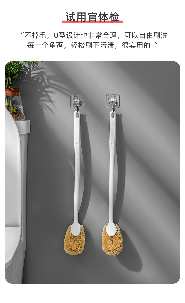 棕榈马桶清洁刷-详情页_02.jpg