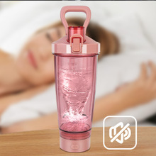 电动奶昔搅拌杯充电便携式健身蛋白粉摇摇杯带刻度自动搅拌LED杯