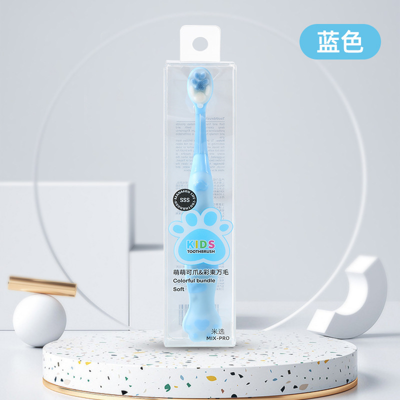 卡通彩束万毛儿童牙刷独立包装可爱猫爪超细软毛宝宝家用牙刷批发|undefined