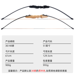 弓箭器材木把直拉弓標準套裝新手入門套裝分體式直拉弓木質弓箭