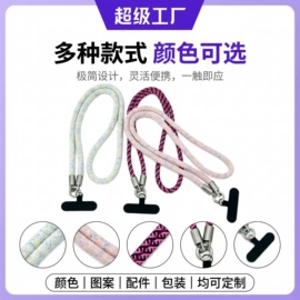 证件卡、挂绳;其他展示用品