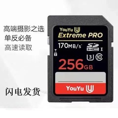 卸売り十量sd大カード8g 16g 32g 64g 128gカメラメモリカードドライブレコーダーナビゲーションカード
