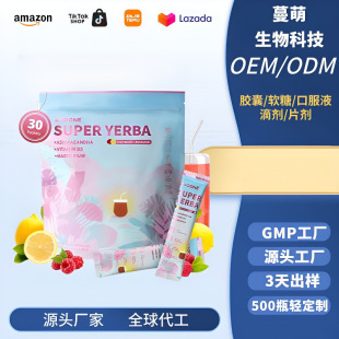 �羳���Q������ݱ�SUPER YERBA����Ԫ�����R����