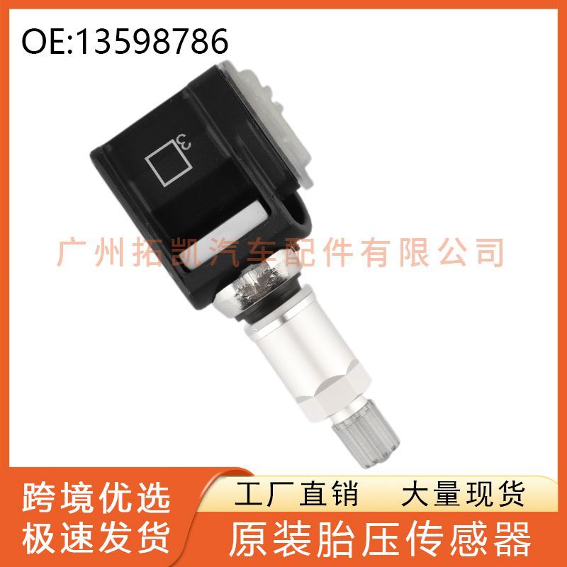13598786 para Cadillac/Chevrolet Sensor de presión de neumáticos GM Monitor de neumáticos TPMS