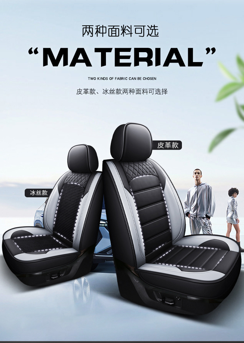 Cross-border foreign trade four seasons general full leather car seat cushion car seat cover all-inclusive seat cover all-enclosed car seat cushion