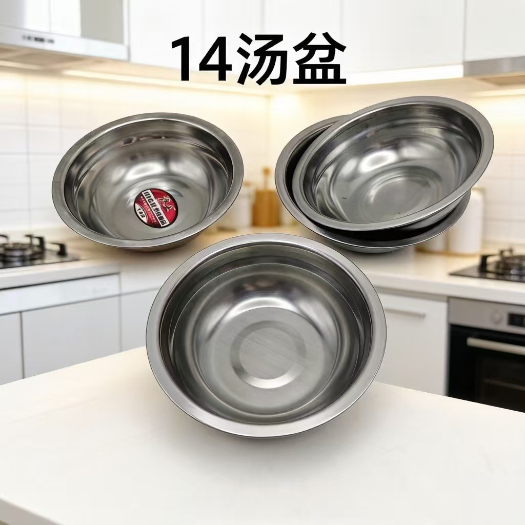 Tazón de Acero Inoxidable para Sopa y Fideos 14 cm para Cocina y Restaurante