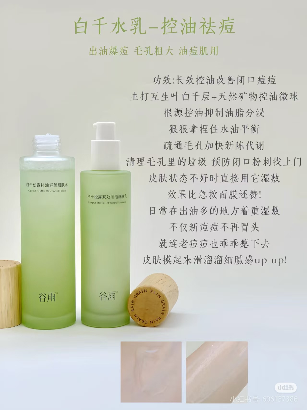 백천송로수 + 우유 120 + 100ml