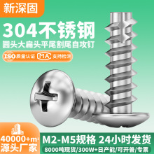 304�����ʮ��ƽβ��β�Թ���˿ TT���ͷ����M2/M3/M4/M5�Թ���