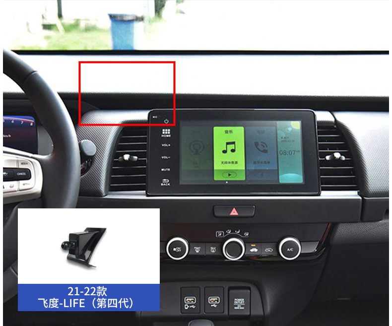 Honda Accord Civic Crv Haoying Crown Road Urv Lingpai Fengfan Gori Vezel Car Phone Holder Base
