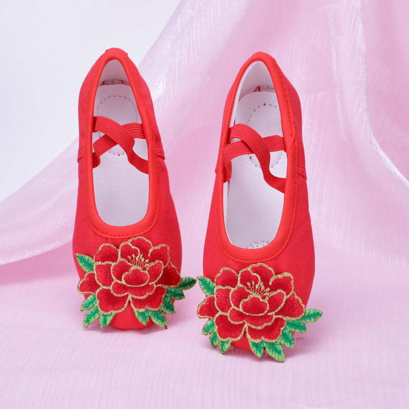 Children's Adult Yangko Square Dance Shoes Latin Dance Soft-Soled Cat Claw Shoes Ballet Practice Shoes Cotton Shoes 8010