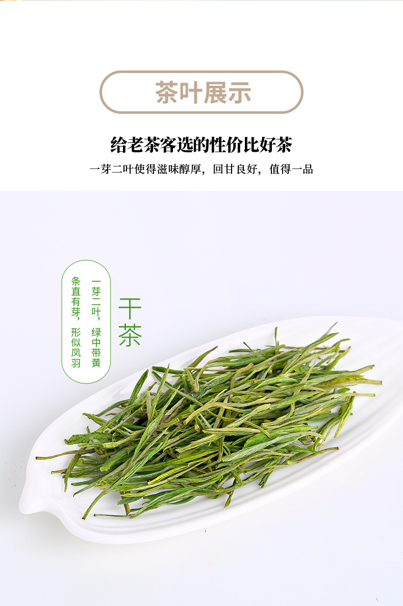 嘉木白茶单罐125克790_09