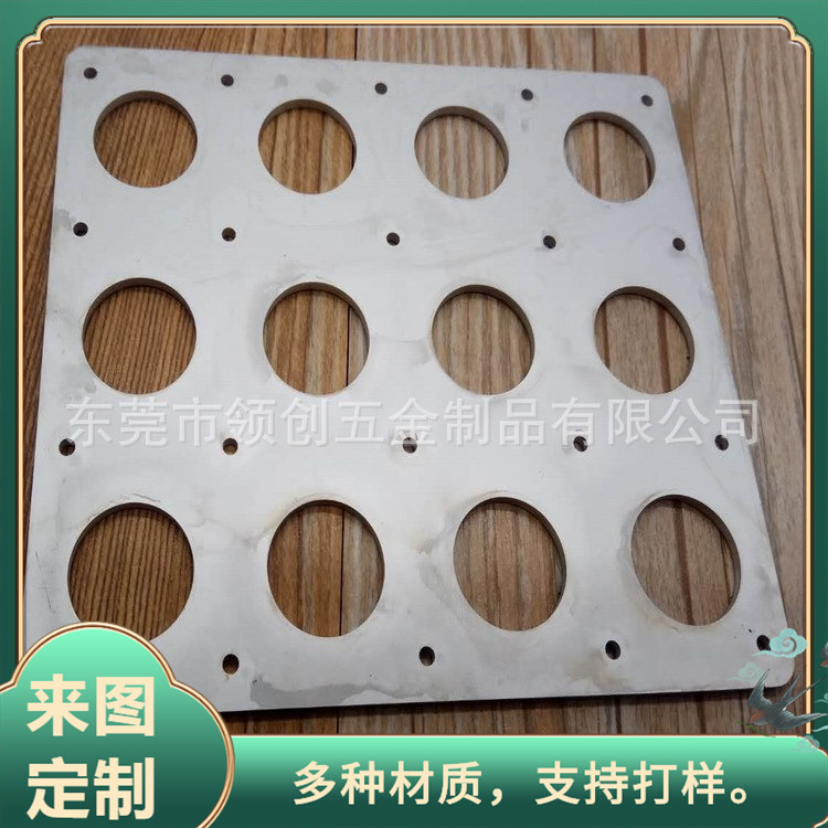 领创五金激光切割304不锈钢片加工 精密垫片异形工件激光切厂家