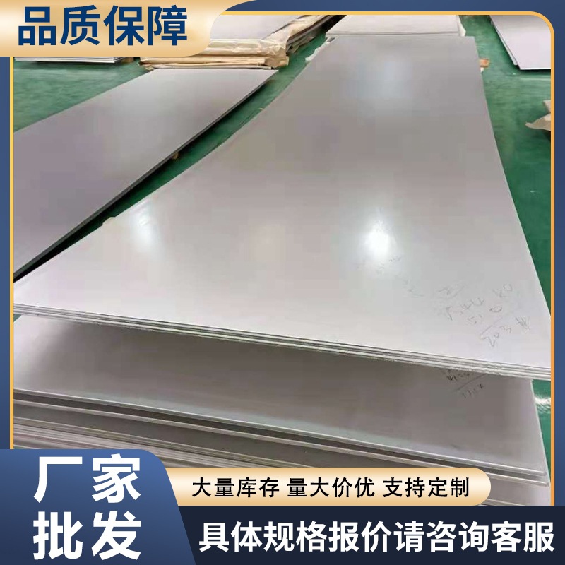 江苏太钢正信不锈钢有限公司