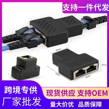 RJ45�W�j��ͨ�^�W���B�����ӿ�һ����8P8CPCB�庸��ǧ��ˮ���^