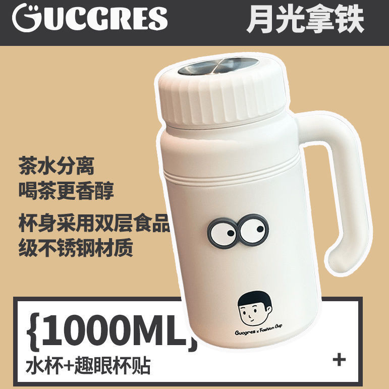 Xuanxiaoqing 断熱ケトル ポータブル ステンレススチール ハンドカップ 女性用 高価値ウォーターカップ ハンドル付き 大容量断熱カップ|undefined