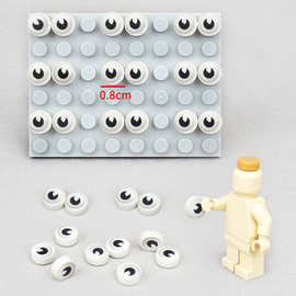 印刷积木98138 图案眼珠1x1人仔眼睛拼装模型配件兼容乐高玩具