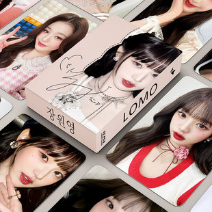 IVE Member Zhang Yuanying LOMO Card Personal Peripheral Selfie 55 Small Circle Collection Postcards Without Repeating Cards