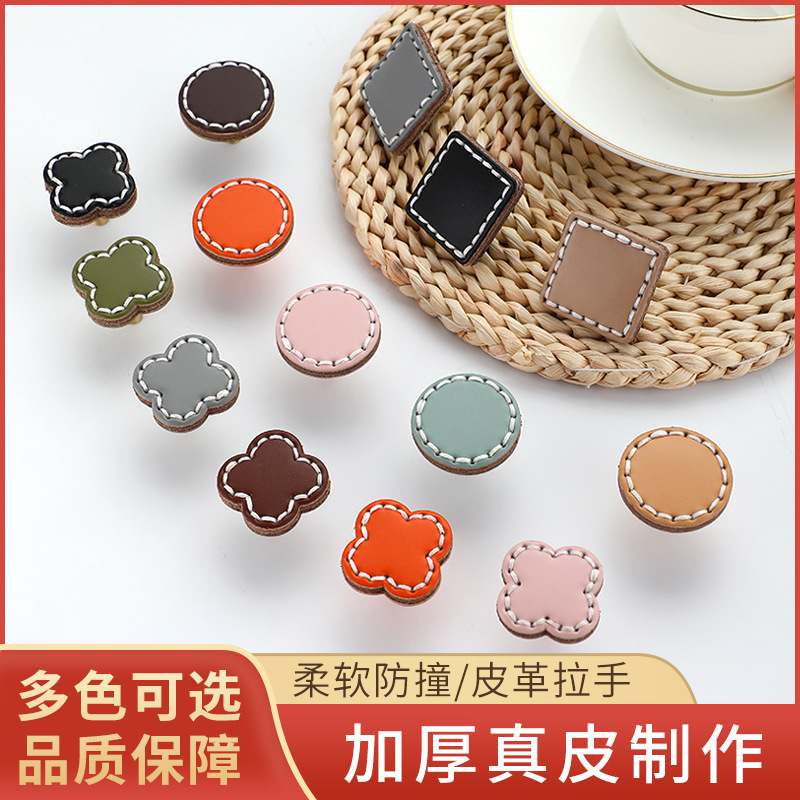 北欧衣柜门彩色皮拉手抽屉把手皮箱包纸盒木盒皮质提手铜拉手