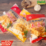 贵州贵云土豆片麻辣土豆洋芋片特产原切马铃薯片休闲追剧零食品