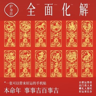 2025���¿��������ϱ�����ʮ����Ф���o������N�֙C��Xƽ���N��